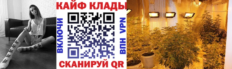 Продажа наркотиков Советский СК  Codein  Меф мяу мяу  ГАШИШ  Канабис  АМФ 