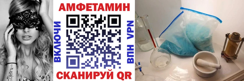Амфетамин VHQ наркотики Советский