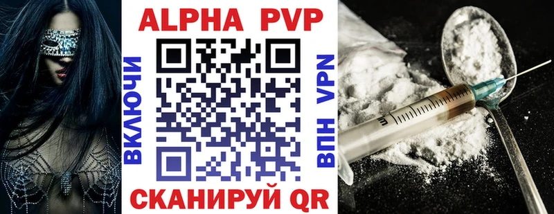 гидра как зайти  Советский  A-PVP кристаллы 