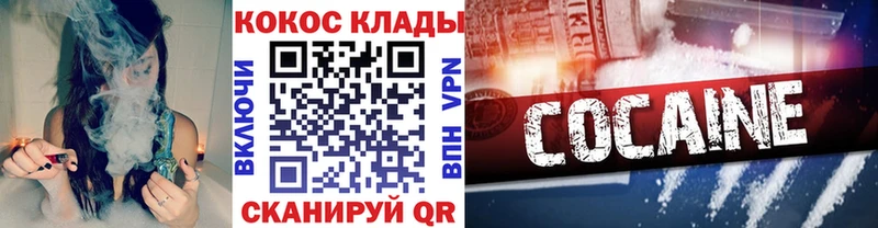 наркотики  Советский  КОКАИН 99% 