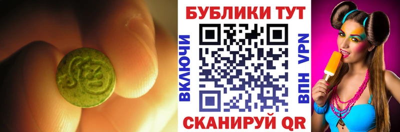 hydra как зайти  Советский  Ecstasy 280 MDMA 