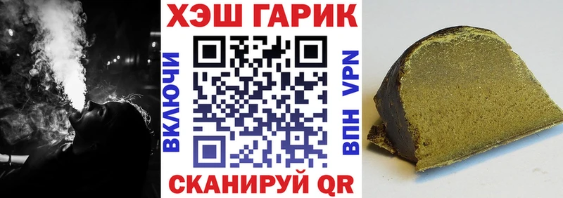 hydra tor  Советский  ГАШИШ гарик 