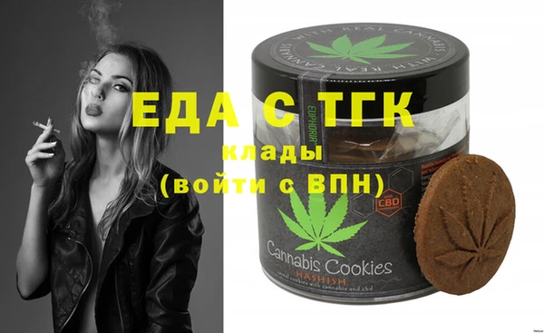 марихуана Абдулино