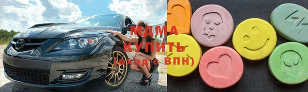 мефедрон VHQ Абаза