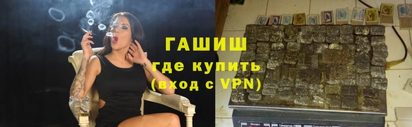 метадон Абинск