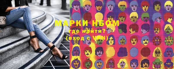 мескалин Алексеевка