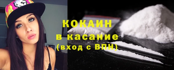 2c-b Осинники