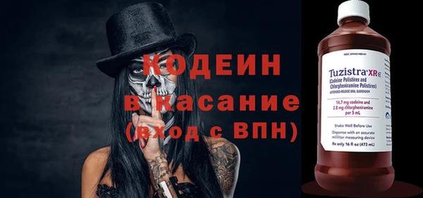 мефедрон VHQ Абаза