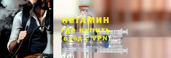 2c-b Осинники