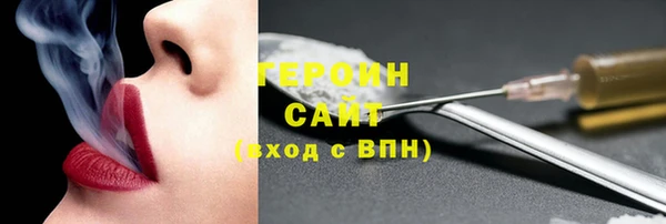 марихуана Абдулино