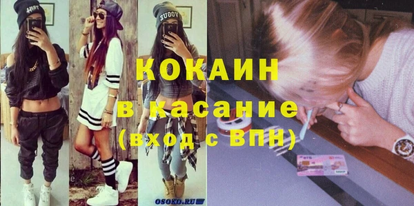 метадон Абинск