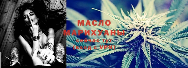марихуана Абдулино