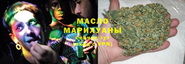 марихуана Абдулино