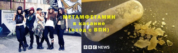 метадон Абинск