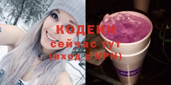 метадон Абинск