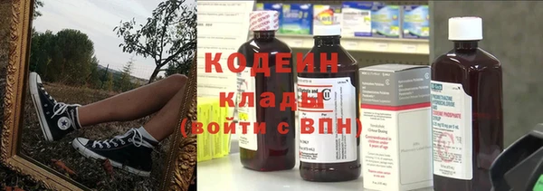 марихуана Абдулино