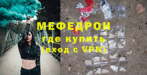 мефедрон VHQ Абаза