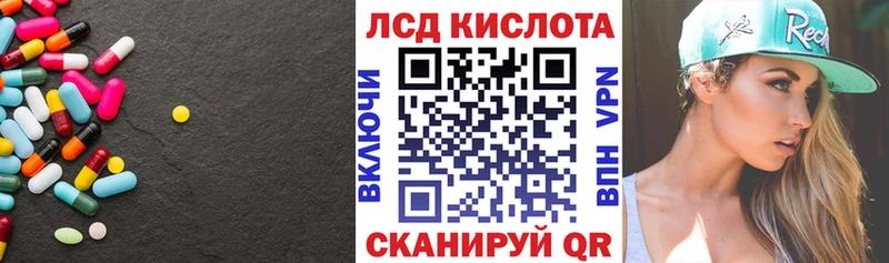 Лсд 25 экстази ecstasy  Советский 