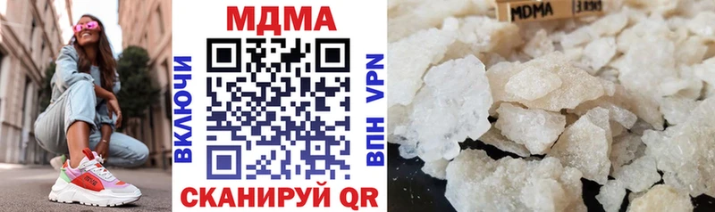 как найти закладки  Советский  MDMA молли 