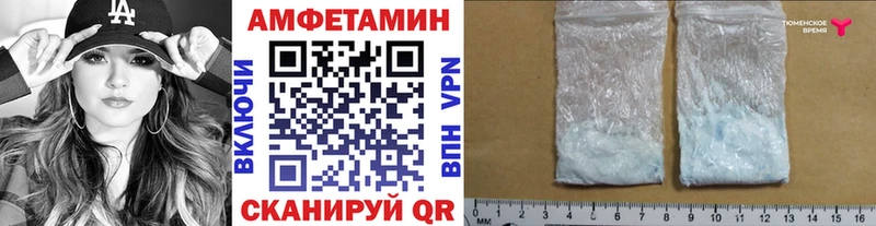 Метамфетамин кристалл blacksprut как войти Советский