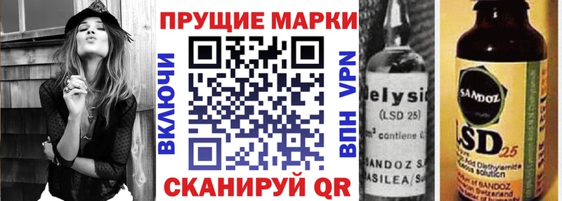 omg онион  Советский  Марки 25I-NBOMe 1500мкг 