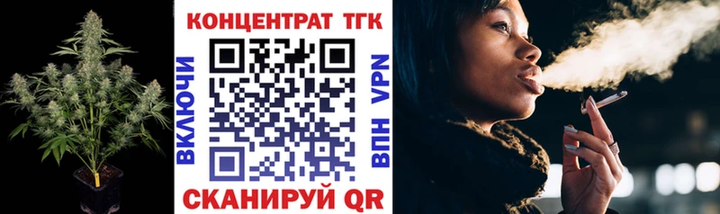 Дистиллят ТГК жижа  Советский 